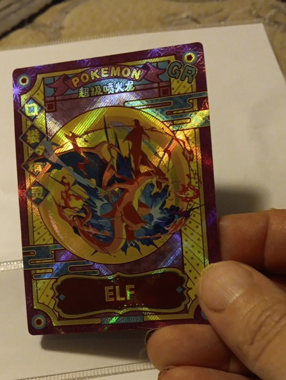 Pokemon Holographic Trading Card - Purple/Gold